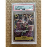 ONCE PIECE TCG Card Game PSA 10 Kozuki Hiyori AA Slab