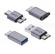 【愛購科技】MicroB转Type-C/USB-A行動硬碟盒轉接頭 適用於Note3/S5三星/聯想