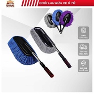 Specialized car cleaning brush, adjustable length - CRX01