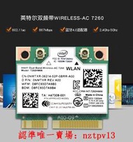 現貨原裝Intel7260HMW AC 5G雙頻千兆minipcie無線網卡4.0藍牙QCA6174滿$300出貨