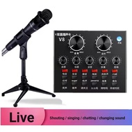 Sound Card V8 Sound Card Anchor Handy Tool Voice Changing Card K Song Combination E300 Wired Microph