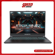 GIGABYTE G6 KF-H3TH853SH NOTEBOOK (โน้ตบุ๊ค) 16" Intel Core i7-13620H / GeForce RTX 4060 / By Speed 