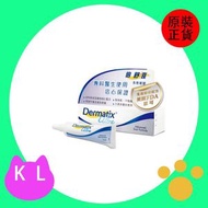 倍舒痕 - Dermatix 倍舒痕去疤凝膠 7克 [香港原裝行貨]