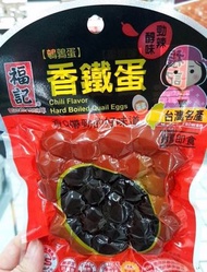 現貨福記香鐵蛋（台灣代購）