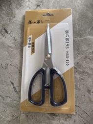 張小泉強力剪