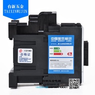 ◘♣New original Shihlin AC contactor S-P11 S-P12 S-P15 S-P16 S-P21 S-P25