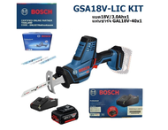 BOSCH เลื่อยอเนกประสงค์18V GSA18V-Li / 06016A5080 Compact (เครื่องเปล่า) ประกันศูนย์1ปี