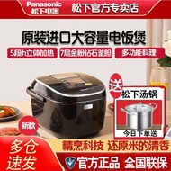 Panasonic Imported from JapanIHRice CookerHCC107Size Capacity3L/5LIntelligent Rice Cooker