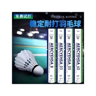 Genuine Official Yorks Badminton Ni AS9/03AS05 Flight Stable Durable Training Ball YY Game Ball