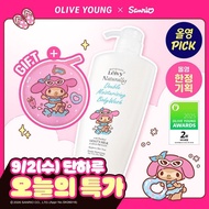 新貨🔥韓國代購🇰🇷 My Melody x Leivy雙倍滋潤山羊奶沐浴乳Double Moisturising Body Wash (2608)