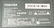 【兆禾專修】TOSHIBA 55U6840VS：55吋 東芝液晶電視零件機