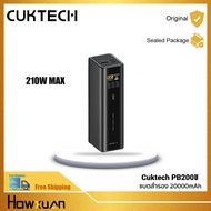 ZMI CUKTECH PB200U แบตสำรอง 20000mAh จ่ายไฟสูงสุด 210W รองรับ PD , QC ชาร์จพร้อมกันได้ 3 อุปกรณ์ -2C