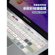 Suitable for 2023 Apple Computer Macbook air15.3 Keyboard Film pro16 Protective Film M1 Notebook pro14 Film Air13.3 Silicone 45.3cm M2 Full Coverage Accessories 13