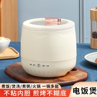 ST/🎀Gift for One Person Mini Rice Cooker Small Multi-Functional Smart Rice Cooker Household Smart Rice Cooker 4YJE