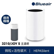 Blueair - 原廠 HEPA含活性碳濾網濾芯組適用於Blueair Blue Pure Joy S / 411 / 411+ / 3210 空氣清新機 - 平行進口