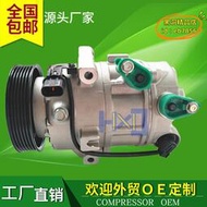【優選】ac compressor 97701汽車空調壓縮機k5空調冷汽泵