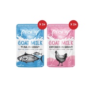 Pramy พรามี่ [48 ซอง] อาหารเปียกแมวผสมนมแพะในน้ำเกรวี่ ไม่เติมเกลือ เกรนฟรี ปราศจากธัญพืช ขนาด 60 กร