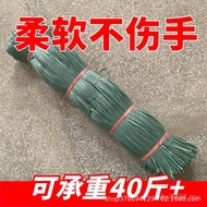 Rope Plastic Material Handmade Accessories Plastic 4mm Woven Construction Site Construction Tie Bind