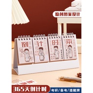 Countdown Reminder Card 365 Days Creative Calendar 2026 High School Entrance Examination College Ent