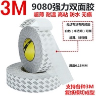 3m double sided tape heavy duty 3m tape 3M9080 Double-Sided Tape Strong Fixing Thin Waterproof Non-M