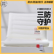 Class A Three-Proof Pillow Low Pillow Oil-Proof Pillow Low Pillow Soft Pillow Single Neck Pillow Hel
