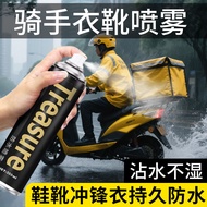 Rider Jacket Waterproof Coating Spray Nano Repair Takeaway Cycling Raincoat dwr Water Repellent Reco