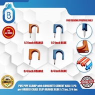 PVC PIPE CLAMP with CONCRETE CEMENT NAIL (1-PC per ORDER) CABLE CLIP ORANGE BLUE 1/2inc, 3/4inc