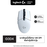 Logitech G304 LIGHTSPEED Wireless Gaming Mouse 12,000 DPI, Black One