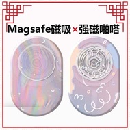magsafe popsocket popsocket Magsafe Strong Magnetic Snap Magnetic Phone Holder Girl Cute Bubble Airbag Folding Telescopic Colorful Art