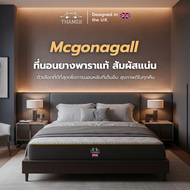 Thames ที่นอนยางพารา รุ่น Mcgonagall หนา 10 นิ้ว ยางพาราแท้ สัมผัสหนาแน่น นอนสบาย รองรับสรีระแ ลดอาก