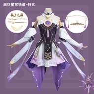 Fu Xuan Costume from Honkai Star Rail - Traditional Chinese Style Adult Cosplay Outfit