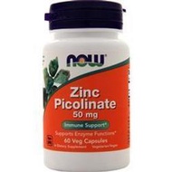 Now 高吸收率鋅 50mg 60粒/120粒 素食 Zinc Picolinate