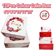 10 PCS COLOUR CAKE BOX / KOTAK KEK  6/7/8/9/10/11/12 INCH