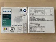 飛利浦 LED 筒燈 DN200 G3