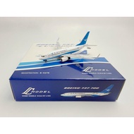 C MODEL C0058 Xiamen Airlines B737-700 B-5279 Finished Product Passenger Aircraft MODEL 1/400