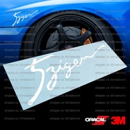 Car Decoration Stickers 5zigen Wheels Cent Pattern