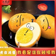 Snack30 Skinned Tiger Eggs Spicy Spiced Eggs Braised Eggs Dormitory Office Instant 1 Quail Egg 008 5