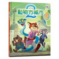 Disney Picture Book Series: Animal Square City 2/Disney Zootopia 2: Little Golden Book/Cynthea Liu e