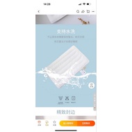 Japanese pillow version for low pillow people Size: 48x74cm, available