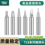 T18 Soldering Iron Tip White Light FX888D Adjustable Constant Temperature Digital Display Welding St
