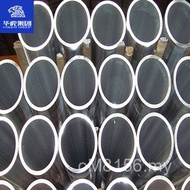 Large Diameter Huahu Aluminum 6061 East Aluminum Alloy Tube Aluminum Tube Southwest Aluminum Light A