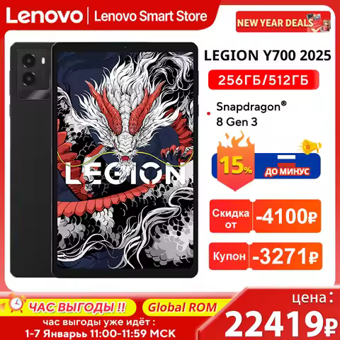 Lenovo Legion Y700 2025 Gaming Tablet Global ROM Snapdragon 8 Gen 3 8.8-Inch 2560*1600 165Hz Display