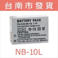 台灣電池王⚡NB-10L NB10L 電池 充電器 G1X G3X G5X G15 G16 SX40 SX50 SX60