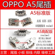 Suitable for OPPOA5 Standard Version Tail Plug A3 a1 A7 A9X A3S A5S R7 R11 K1 A73 Charging Port