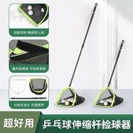 Pick Up Table Tennis Table Tennis Pick Up Ball Bag Pick Up Ball Table Tennis Table Tennis Telescopic