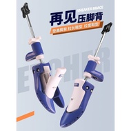 Jron High Instep Shoe Support Shoe Support Shoe Expander Instep Pad High Shoe Support Elongated Shoe