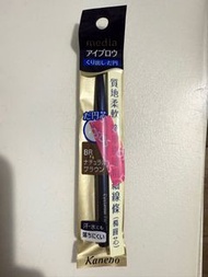 包平郵 Media 眉筆 啡色 BR