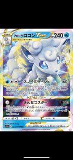 Pokémon Card PTCG V Star日版  🩵🤍阿羅拉 六尾🤍🩵