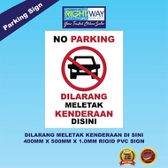 NO PARKING SIGN / DILARANG MELETAK KENDERAAN DISINI 400MM X 500MM X 1.0MM RIGID PVC SIGN