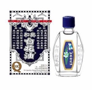 和興 - 白花油 三號 5ml （0121）